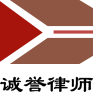 包头律师事务所 包头律师事务所