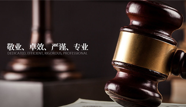 内蒙古律师事务所