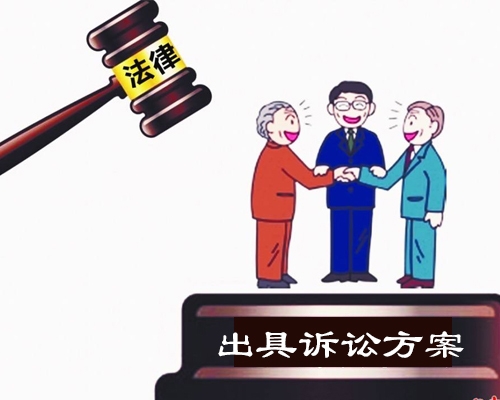 包头法律咨询