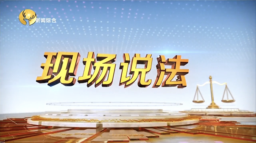 包头律师事务所