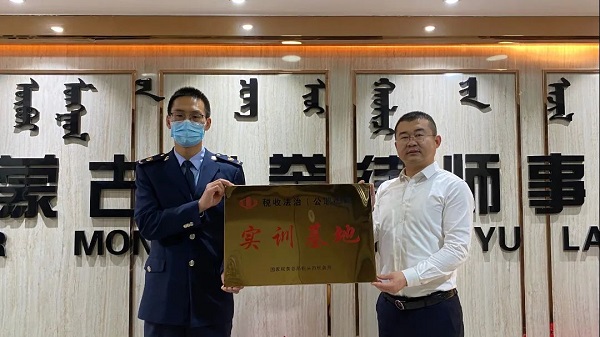 包头法律咨询